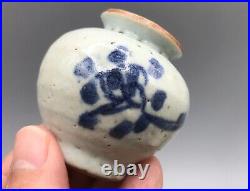 Chinese Yuan Dynasty Blue & White Jarlet