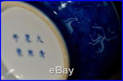 Chinese antique Kangxi Blue White Porcelain Vase