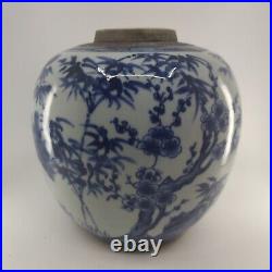 Chinese antique blue and white porcelain Jar