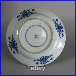 Chinese blue and white plate, Kangxi (1662-1722)