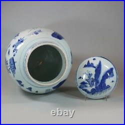 Chinese blue and white transitional baluster vase and cover, circa 1640