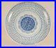 Chinese blue white porcelain charger deep dish Shou longevity plate Diana cargo