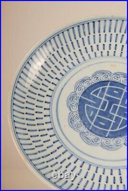 Chinese blue white porcelain charger deep dish Shou longevity plate Diana cargo