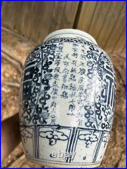 Chinese old blue and white porcelain vase With Inscription