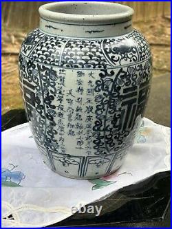 Chinese old blue and white porcelain vase With Inscription