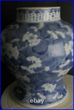Chinese vase blue and white porcelain double ring mark prunus