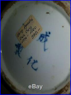 Chinesische Blau-Weiß Porzellan Vase Chinese Porcelain Blue White Gu-Form Vase