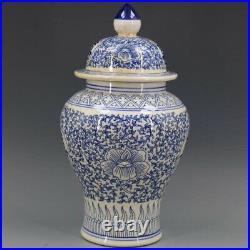 Chinoiserie vase Blue and White Chinese Porcelain Ginger Jar 1.1