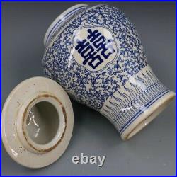 Chinoiserie vase Blue and White Chinese Porcelain Ginger Jar 1.1