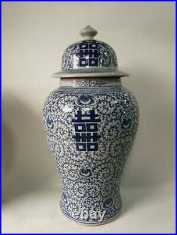 Double Happiness Blue and White Porcelain Ginger Jar