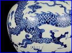 Estate Chinese Antique Ming Dynasty Blue White Porcelain Globular Shape Vase