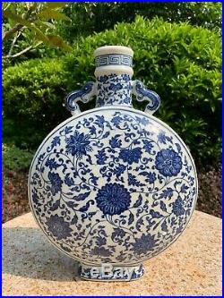 Estate Collection Chinese Antique Blue And White Porcelain Moon Vase