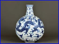 Estate Old Chinese Antique Ming Dynasty Blue White Porcelain Dragon Flat Vase