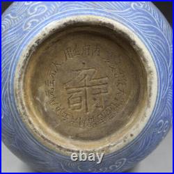 Estate Old Chinese Antique Yuan Dynasty Blue White Porcelain Dragon shang Vase