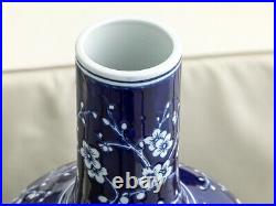 Export Blue And White Porcelain Large Vase 29x42.5 cm