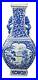 Festcool 17 Classic Blue and White Porcelain Vase, Landscape Ceramic China Q