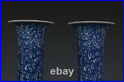 Fine Beautiful Pair Chinese Blue and White Porcelain Vase