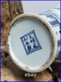 Fine Chinese Blue And White Porcelain Vase