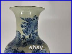 Fine Chinese Blue & White Portrait Porcelain Vase