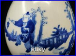 Fine Chinese Blue & White Portrait Porcelain Vase