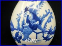 Fine Chinese Blue & White Portrait Porcelain Vase