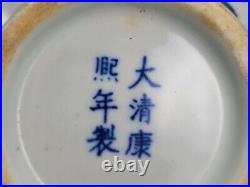 Fine Chinese Blue & White Portrait Porcelain Vase