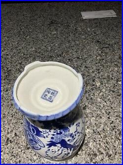 Fine Chinese Porcelain Blue And White Vase. Monkey/leaves Design. Excellent