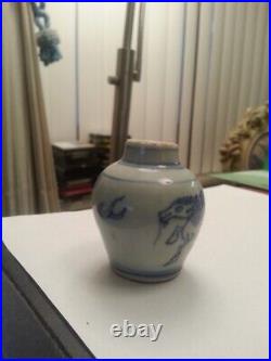 Galloping horses on blue/white porcelain jar probably Yuan D. Almost 2.5 H
