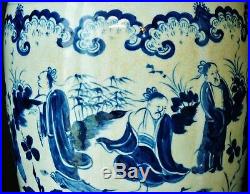 Huge Ming Dy. Chinese porcelain Jar Wanli period blue & white Seven Sages