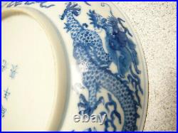 Imperial Chinese porcelain blue white plate Guangxu mark and period 19th C