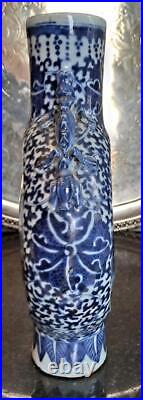 Impressive 19th C Chinese Blue & White Hand Painted Landscape Moon Flask C 1800+