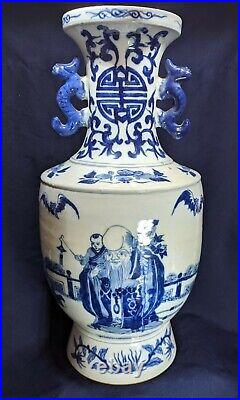 Large 19th Century Chinese Porcelain Blue And White Vase Guangxu Mark And Period