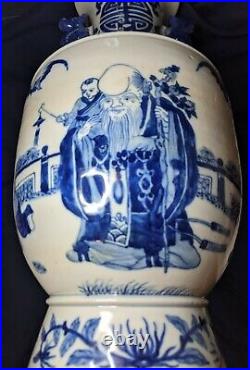 Large 19th Century Chinese Porcelain Blue And White Vase Guangxu Mark And Period