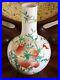 Large 35 cm Tall Chinese Porcelain Tianqiuping'Peaches' Vase 20th C