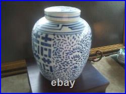 Large Antique Chinese Blue and White Double Happiness Porcelain Ginger Jar