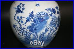 Large Antique Chinese Porcelain Hand Painted Blue & White Flower Jar Vase Marks