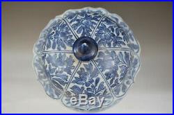 Large Antique Chinese Porcelain Kangxi Blue&White Jar 52cm