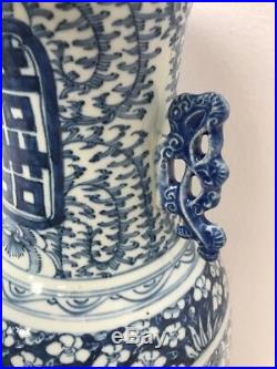 Large Antique Vtg Asian Chinese Blue White Porcelain Urn Vase Double Happiness