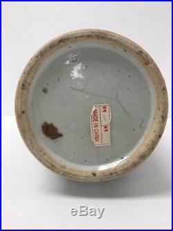 Large Antique Vtg Asian Chinese Blue White Porcelain Urn Vase Double Happiness