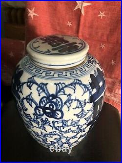 Large Blue White Porcelain Lidded Ginger Jar (shuangxi Double Happiness Jar)