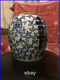 Large Blue White Porcelain Lidded Ginger Jar (shuangxi Double Happiness Jar)