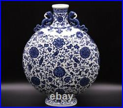 Large Chinese Antique Blue and White Porcelain Vase With Flowers and Seal