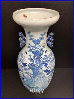 Large Chinese Art Blue And White Porcelain Vase