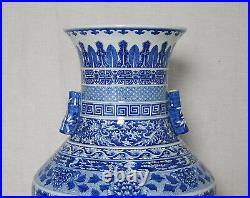 Large Chinese Blue and White Porcelain Vase With Mark M2556
