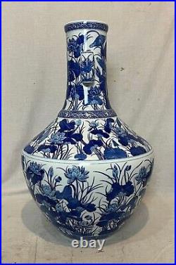 Large Chinese Blue and White Porcelain Vase With Mark M3871