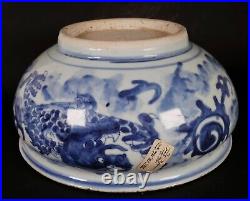 Large Chinese Ming Tianqi Blue & White Porcelain Censer 23.5 cm