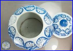 Large Chinese Porcelain Temple Ginger Jar Blue And White Interior Design