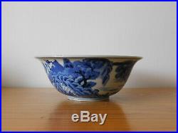 Large & Rare Antique Chinese Ming Blue & White Porcelain Bowl Yongle Mark