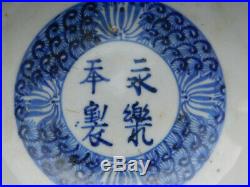 Large & Rare Antique Chinese Ming Blue & White Porcelain Bowl Yongle Mark