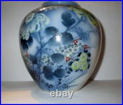 Large Signed Antique Chinese BLUE & WHITE GLAZE PORCELAIN VASE Japanese